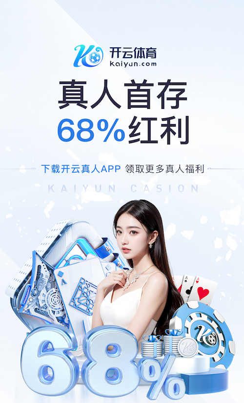 K8·凯发 2026年传媒行业视觉智能内容审核新动向:监管要求、版权治理与技术升级趋势